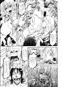 COMIC Megastore 2005-11