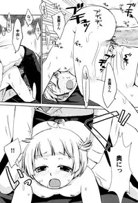 [Anthology] LoLiN Haruga Kitago