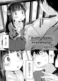 COMIC AUN 2018-02 [Digital]