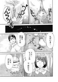 COMIC Megastore Alpha 2017-03 [Digital]