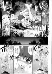 COMIC Tenma 2014-10