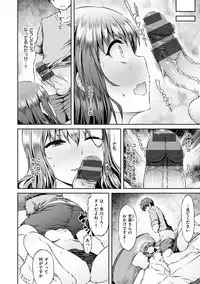 [Yuzuriha] Urakoi [Digital]