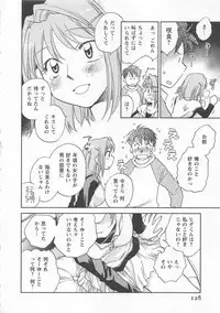 [Okano Ahiru] Pink Pepper