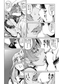 COMIC AUN 2018-02 [Digital]