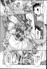 [Inoue Yoshihisa] Joshitetsu -Girls railway Geek- Ch.1-7