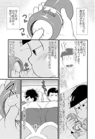 Mahou no Onaho to Yousei-san to Pakakara Soushuuhen!