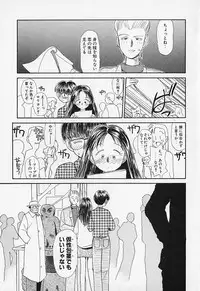 [Youkihi] Shinsou Shinri