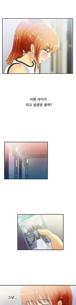 One Room Hero Ch.1-39