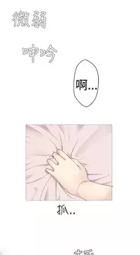 [SOSO] Franken Jo 为爱而生 法兰克赵 Ch.1~24 [Chinese]中文