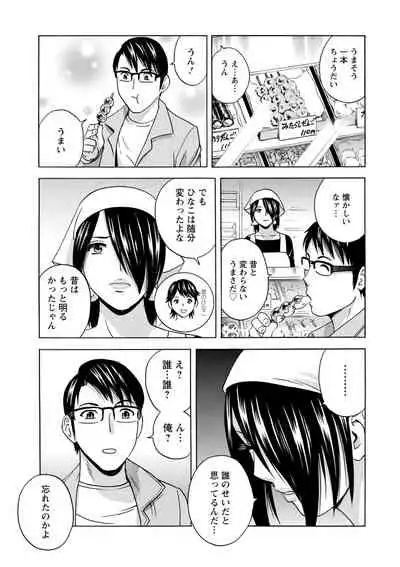 yurasebi 巨乳 ! hataraku jei kappu