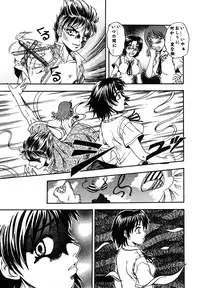 [Hattori Shinobu] Eroi Tenkousei