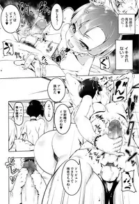 COMIC Megastore Alpha 2016-07