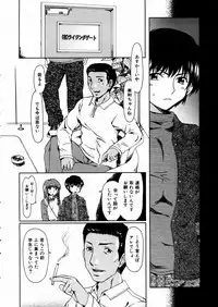 COMIC AUN 2004-03 Vol. 94