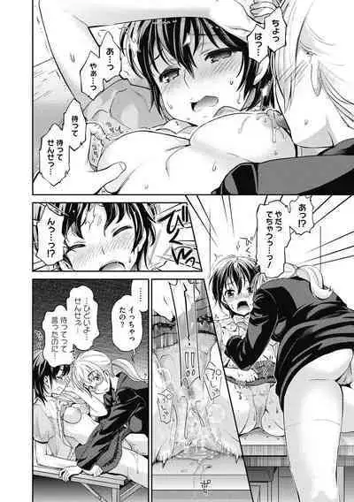 COMIC Megastore DEEP Vol. 26