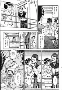 [Naruko Hanaharu] Odoru Daikanransya