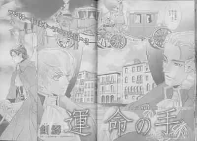 BE・BOY GOLD 2007-04