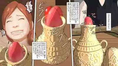 Maō o fūin surunode renshū sa sete moraimasu ne _ zenpen