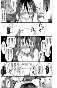 COMIC Kairakuten 2015-11