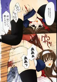 [Ren] Sinful Days ~Haitoku no Hibi~ 03