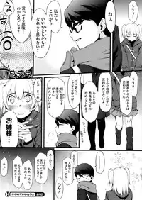 COMIC HOTMiLK 2009-04