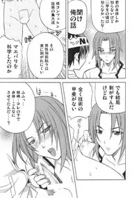 [Cafe Guilty (nekomi)] Ikemen Kuuki Yome (Onegai My Melody)