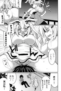 COMIC Potpourri Club 2015-10