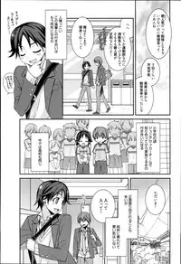 [Suzudama Renri] Pinkish pretty