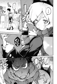 [Hyocorou] Toroke Manako