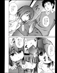 Manga Bangaichi 2013-11