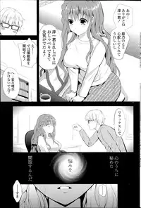 COMIC Potpourri Club 2014-07