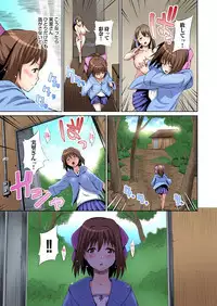 Chijoku no Toriko ~Yukino Senpai wa Boku no Iinari~ Ch.1~2