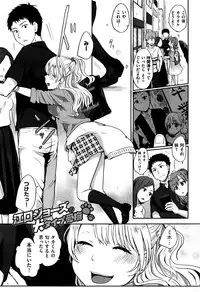 COMIC Kairakuten 2016-09