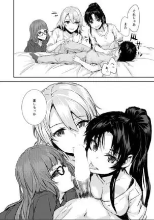 Bitches Plan Another