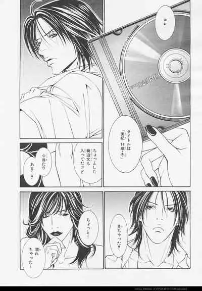 BE・BOY GOLD 2006-02