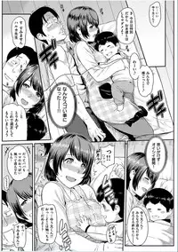 COMIC HANA-MAN 2016-10 [Digital]