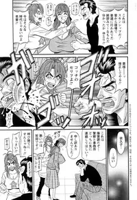 Action Pizazz DX 2016-12