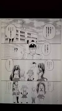 [Zensoku Rider (Tenzen Miyabi)] Juukan Collection 2 (Kantai Collection)