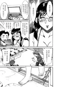 [Chanpon Miyabi] Haha wa Sexy Idol 2 [Chinese] [魔劍个人汉化]