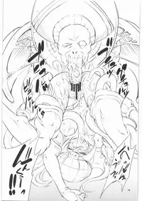 (COMIC1☆05) [FAKESTAR (Miharu)] AE (GOD EATER)