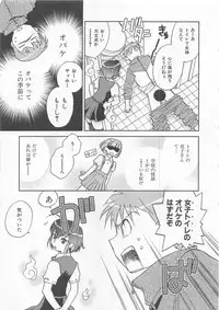 [Okano Ahiru] Pink Pepper