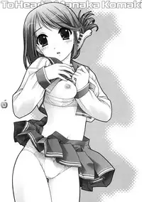 [Suzu Oto] Aisa Retaino (To Heart 2)