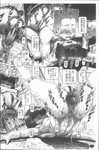 [TYPE.90] Blood Lunch [Chinese]