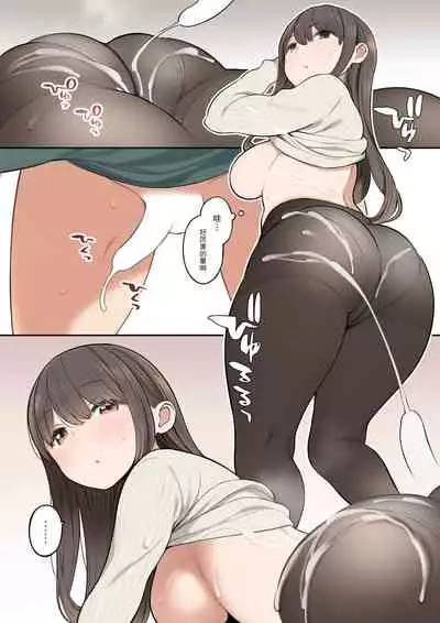 Botsu ni Natta Oneshota Manga