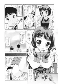 COMIC Tenma 2009-12 Vol. 139