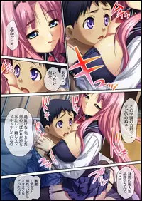 [れあどろっぷ ] 性虜囚学園～淫獄の檻に囚われた少女たち～1-2