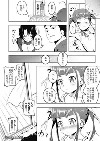 [Anthology] LQ -Little Queen- Vol. 4 [Digital]