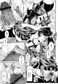 [Yamanashi Kaname] Chikaku Kabin Shoujo