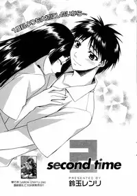 Manga Bangaichi 2006-09