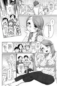 COMIC HOTMiLK 2015-04