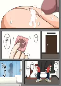 [Robo Ittetsu] Ayatsuri Ningyou no Yakata ~Ningyou ni Ayatsurareru Bijin Shimai~